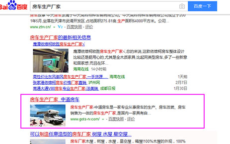 連云港360推廣